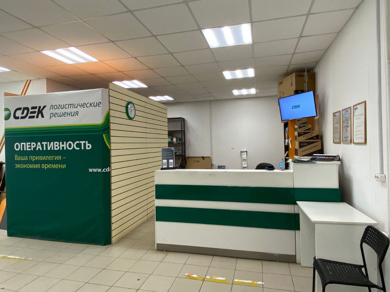 СДЭК Катав-Ивановск Дмитрия Тараканова 29 рис. 2