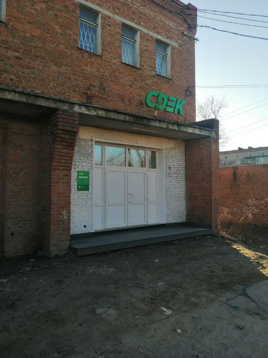 СДЭК Суворов Кирова 8 рис. 1