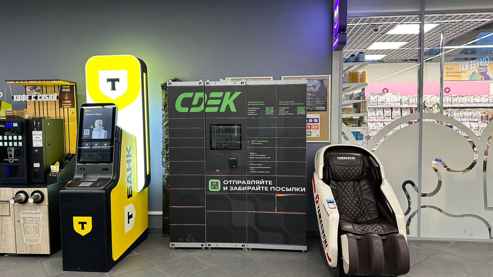 СДЭК Москва Пятницкое 21к1 рис. 0