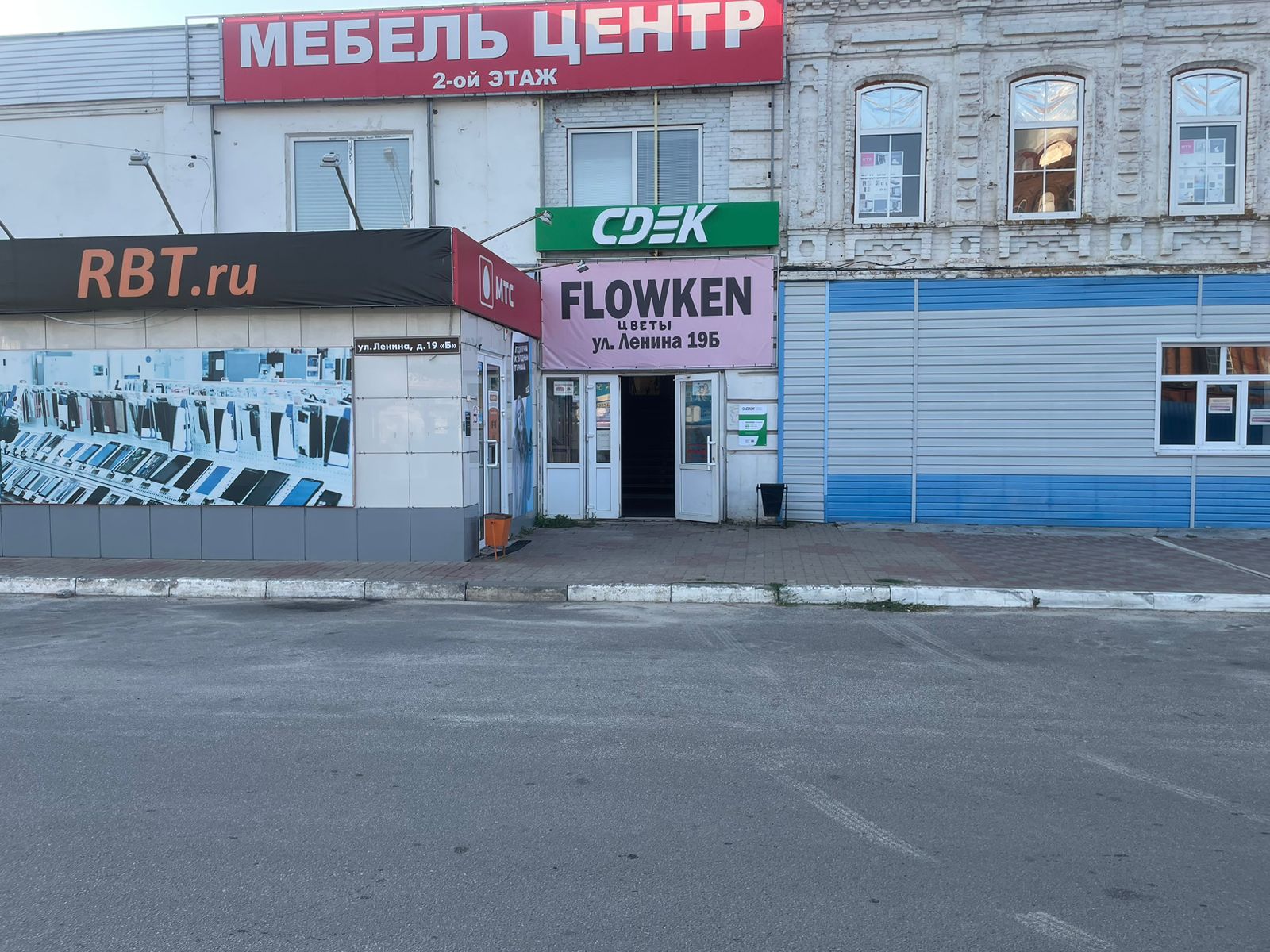 СДЭК Обоянь Ленина 19Б рис. 3