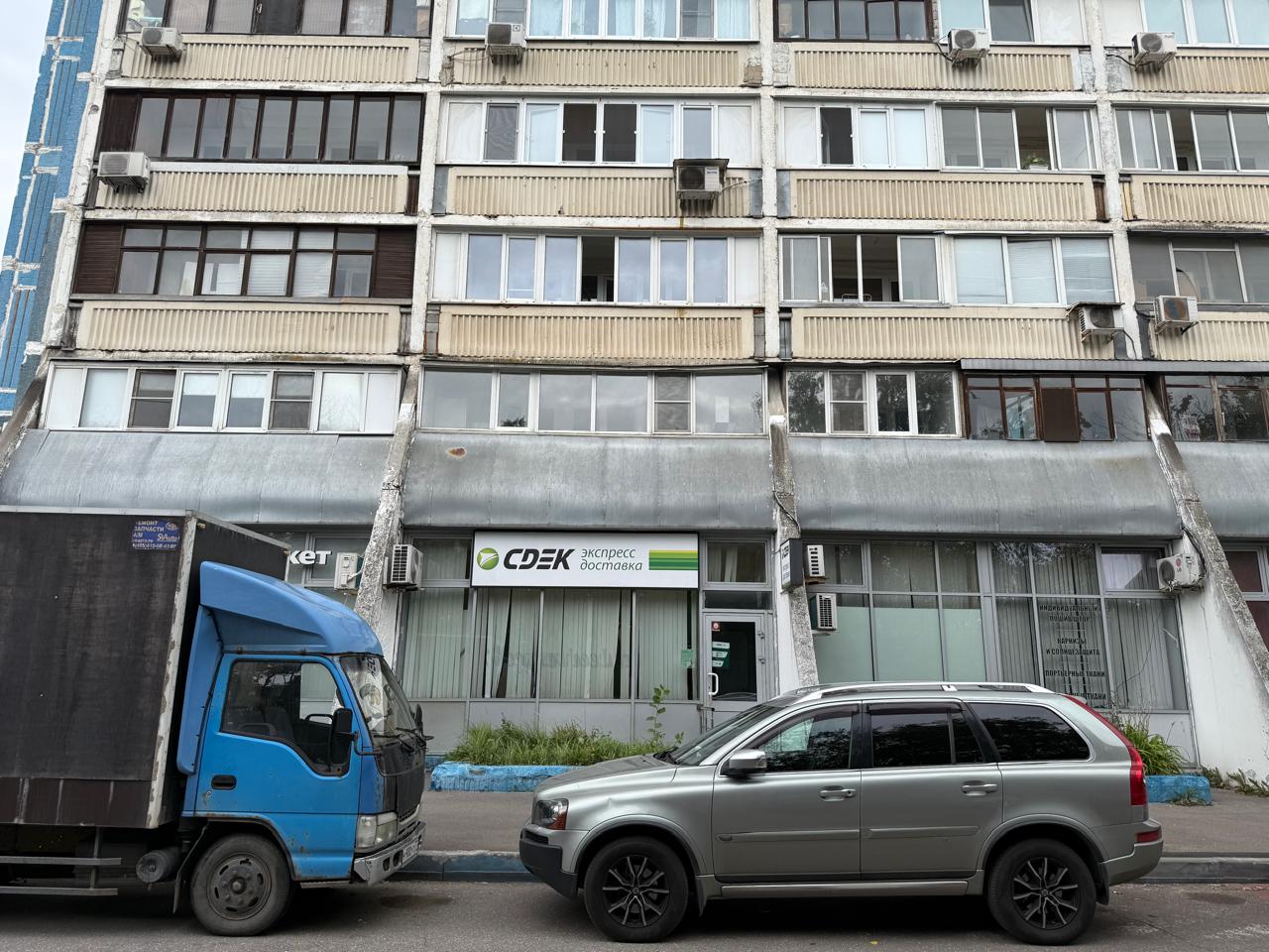 Пункт выдачи СДЭК ул. Тарусская, 18, корп.1, 6 — фото