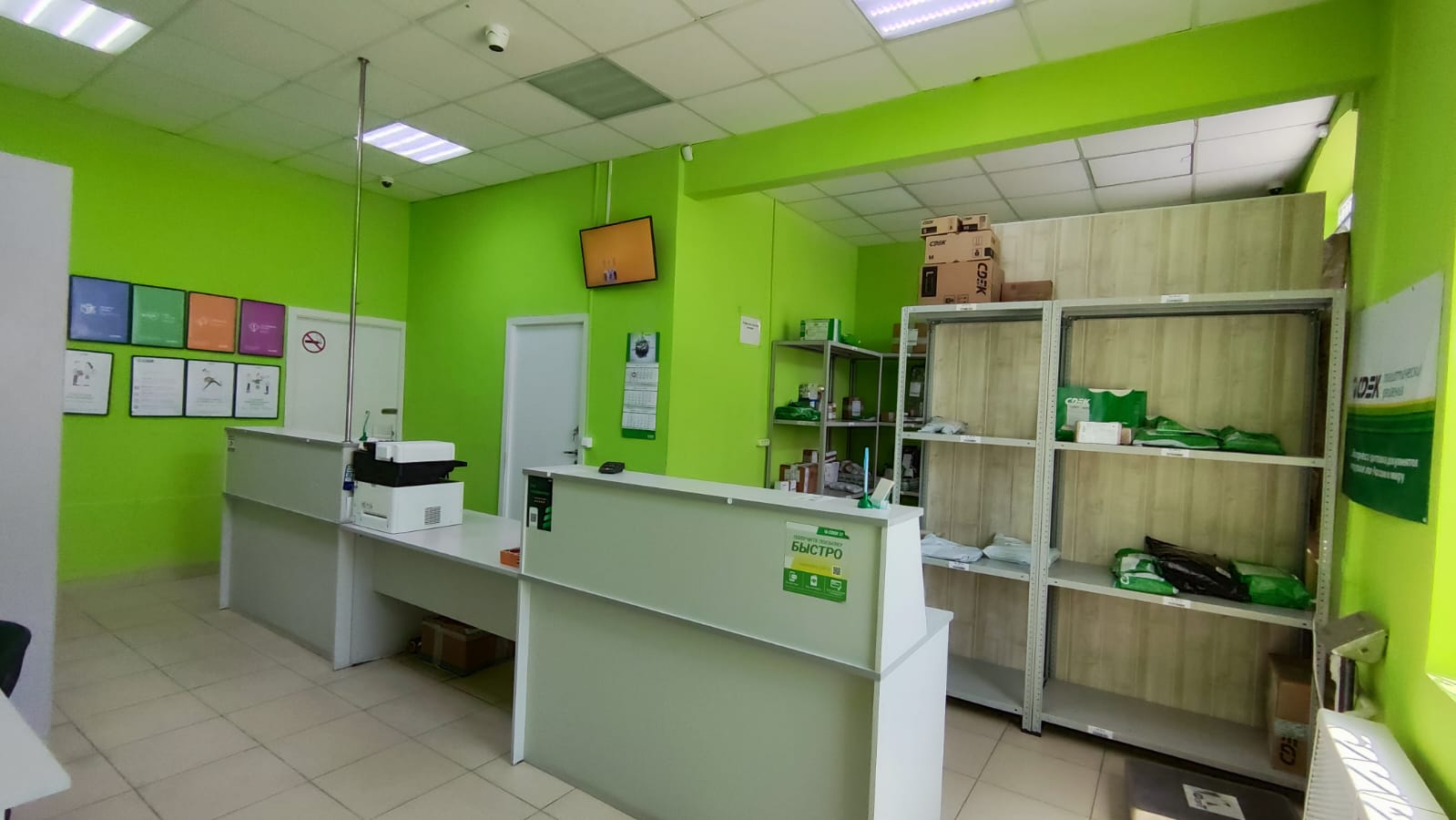 Ул. Портовая