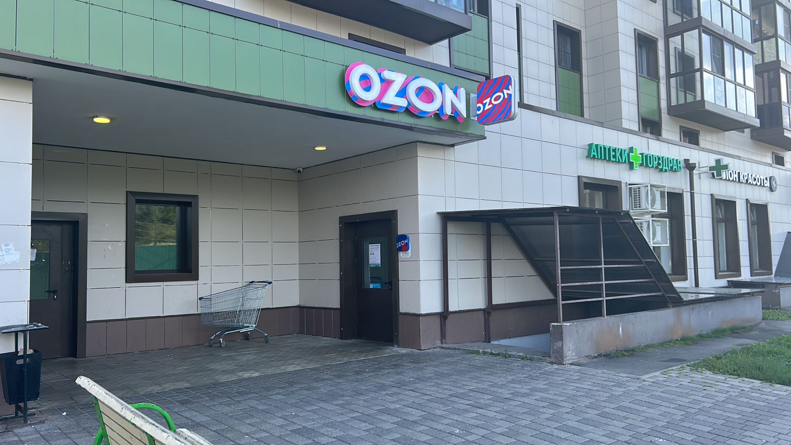 СДЭК Пирогово Ильинского 4к2 рис. 0