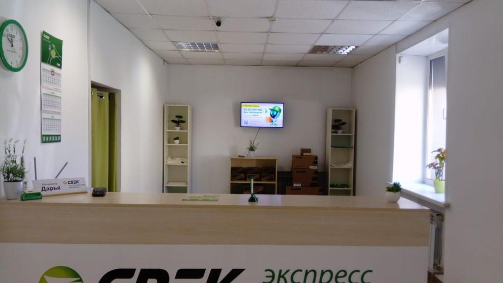 СДЭК Гурьевск Ленина 76 рис. 4