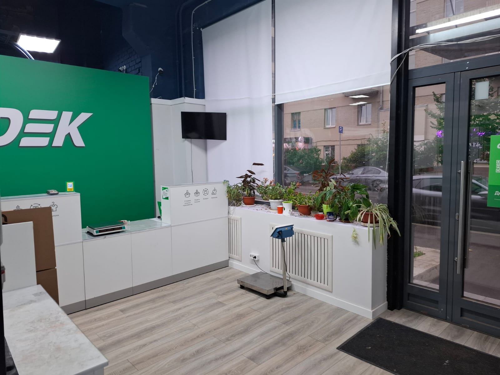 St. Bolshaya Tatarskaya