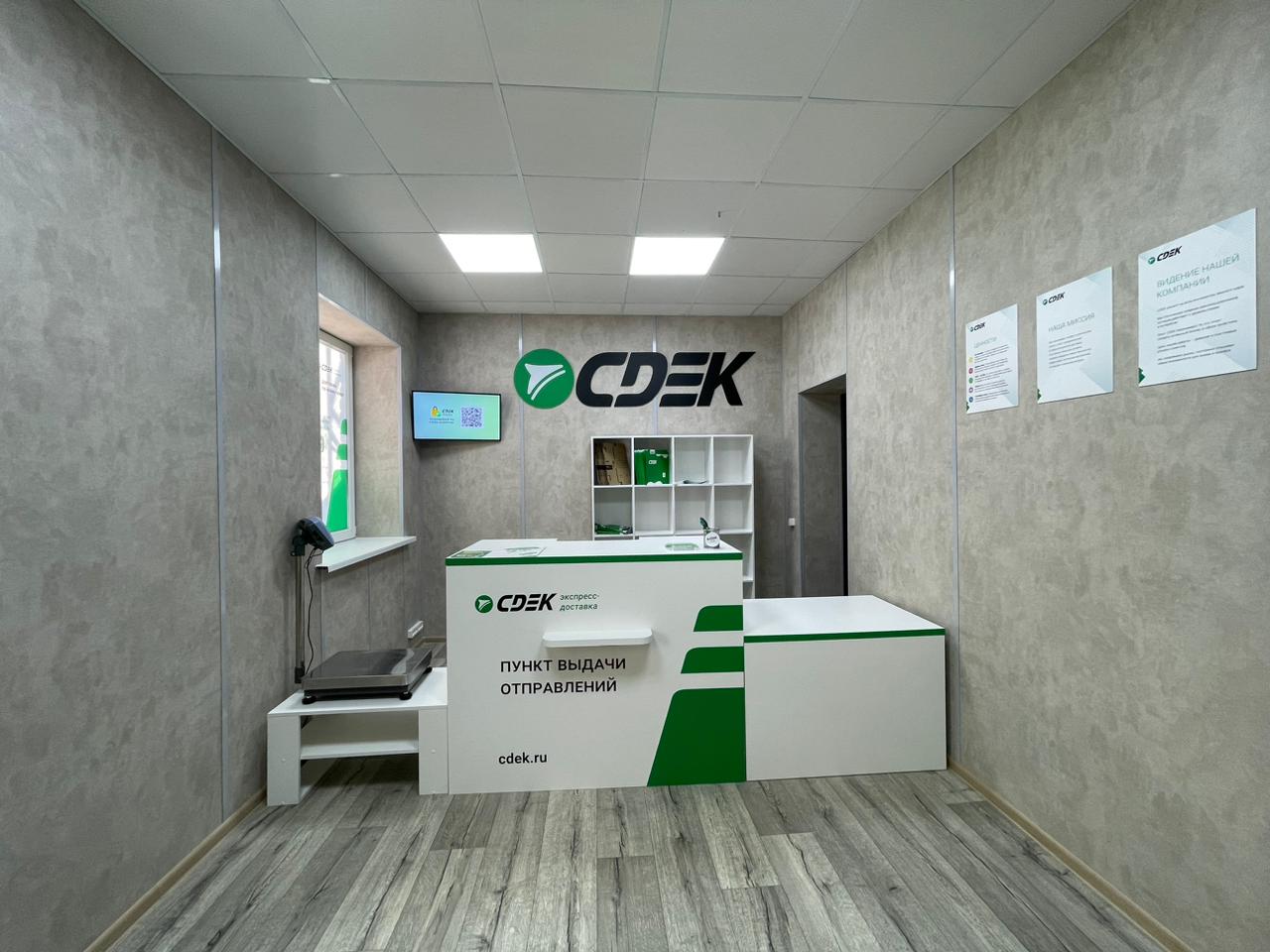 СДЭК Венев Электрический 10Б рис. 9