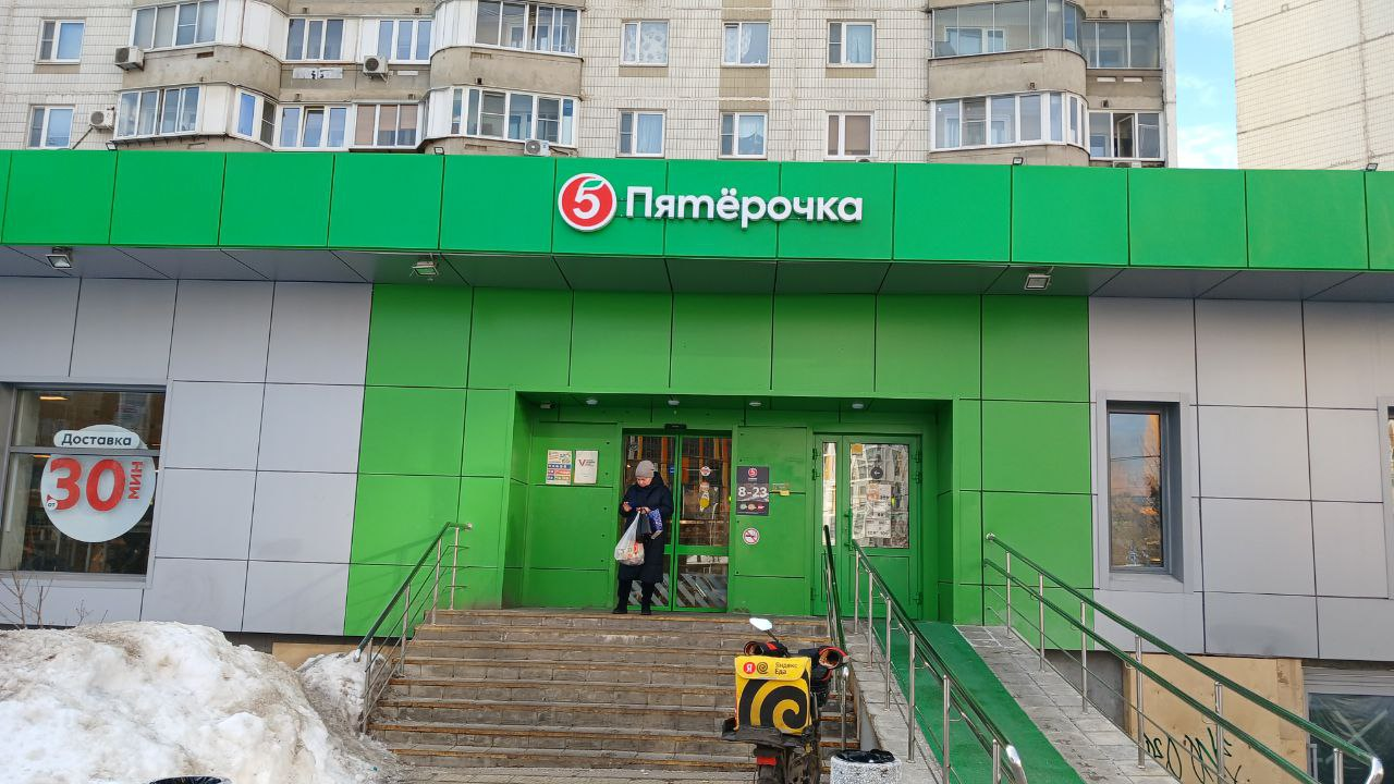 СДЭК Москва Митинская 17 рис. 1
