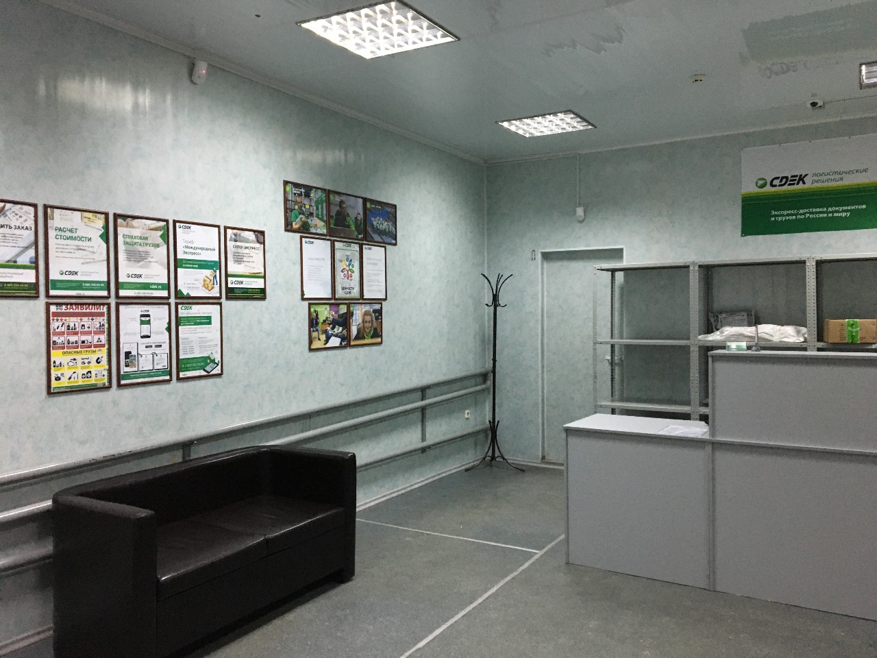 СДЭК Чертково Петровского 202 рис. 3