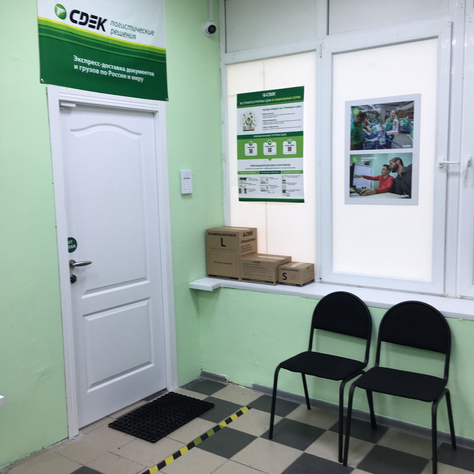 2nd Pokrovsky proezd