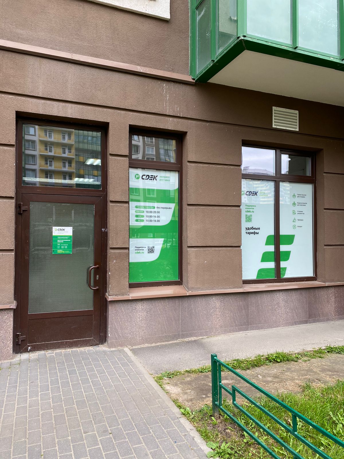 СДЭК Мурино Шувалова 23 рис. 0