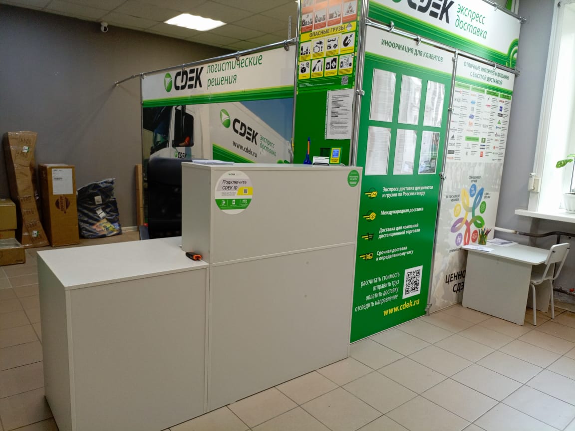 Ул. Аэровокзальная