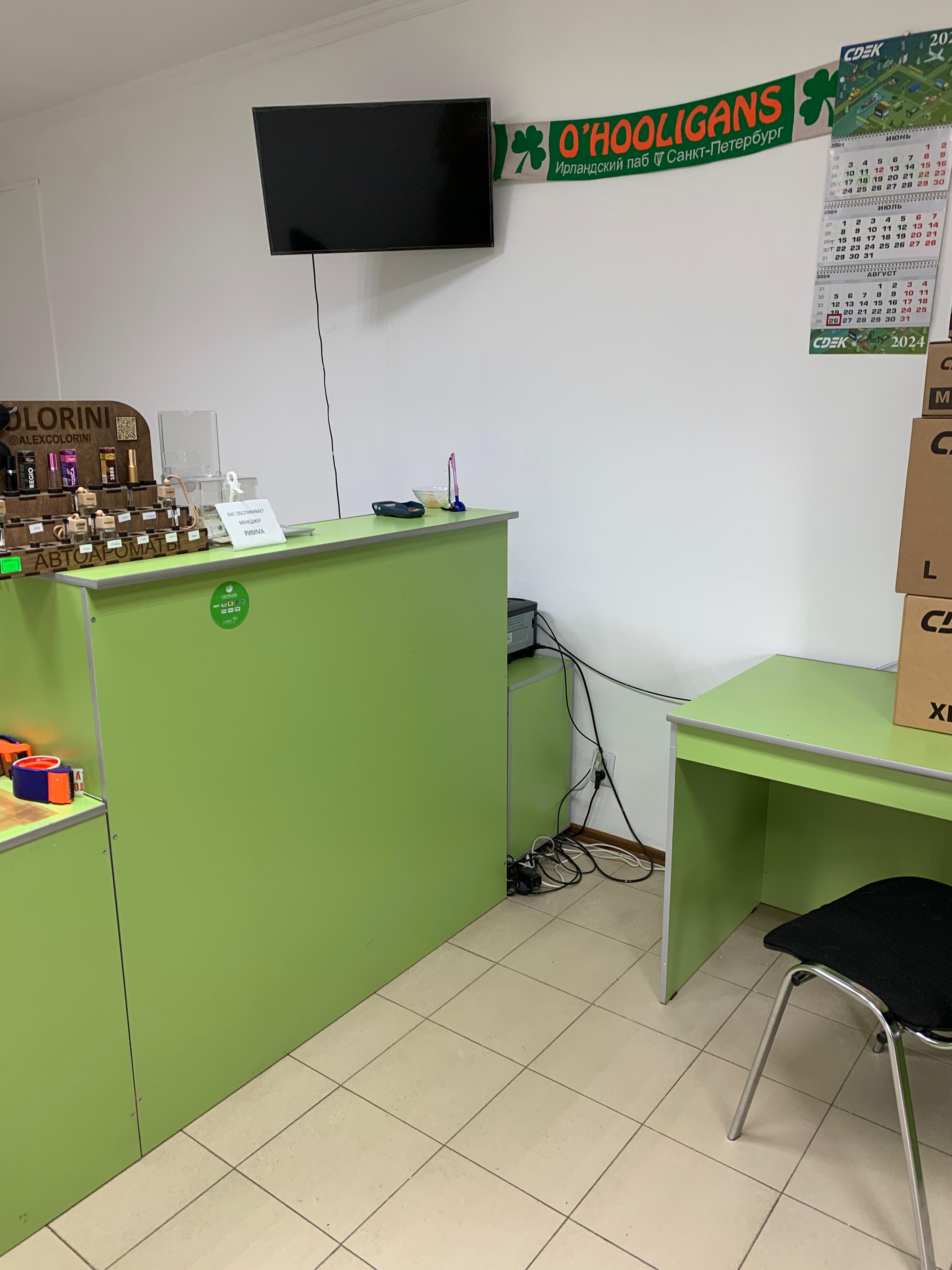 СДЭК Кочубеевское Куличенко 92/1 рис. 0