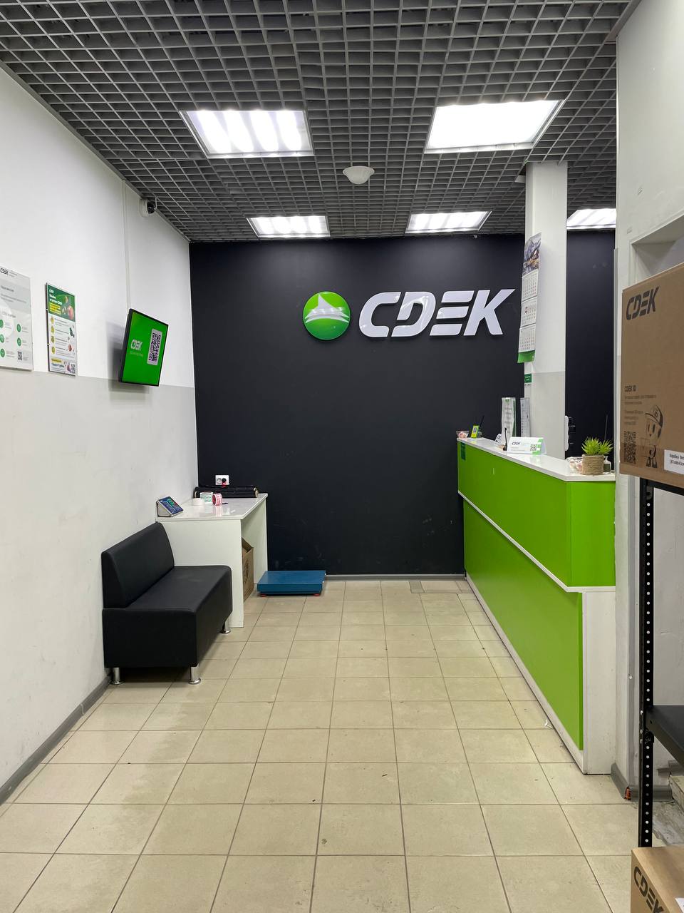 СДЭК Горелово ш Красносельское 40 корп 3 16 рис. 0