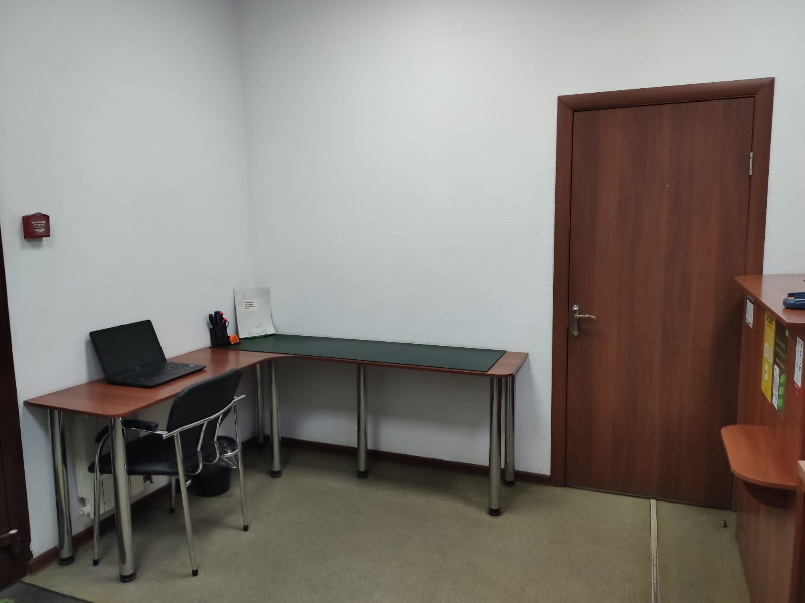 Ул. Энгельса