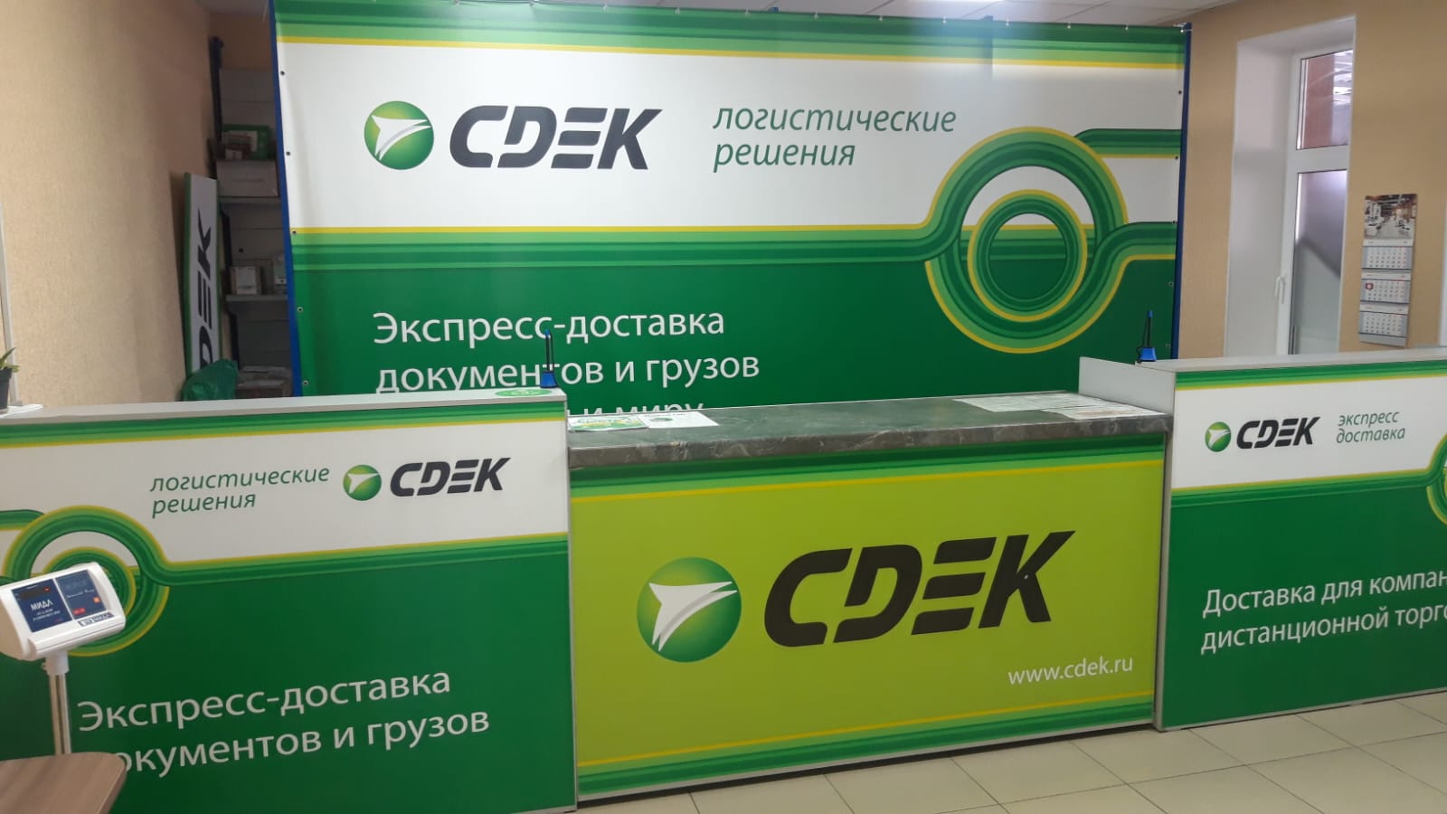 СДЭК Зверево Обухова 12 рис. 0