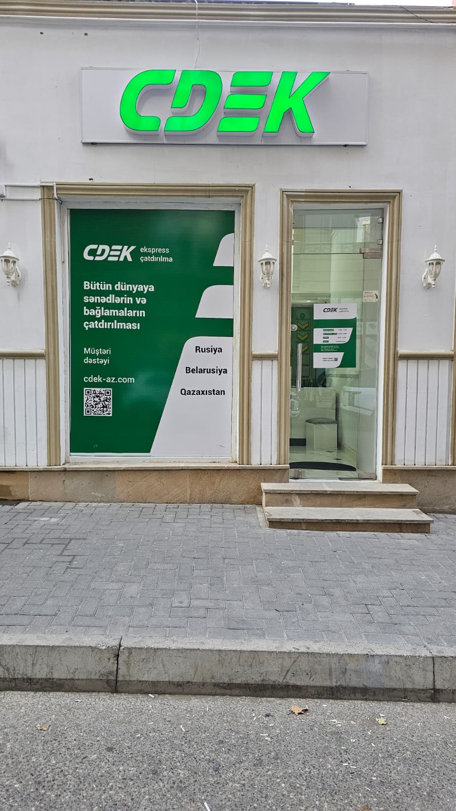 СДЭК Баку Сулейман Рустам 16 рис. 2