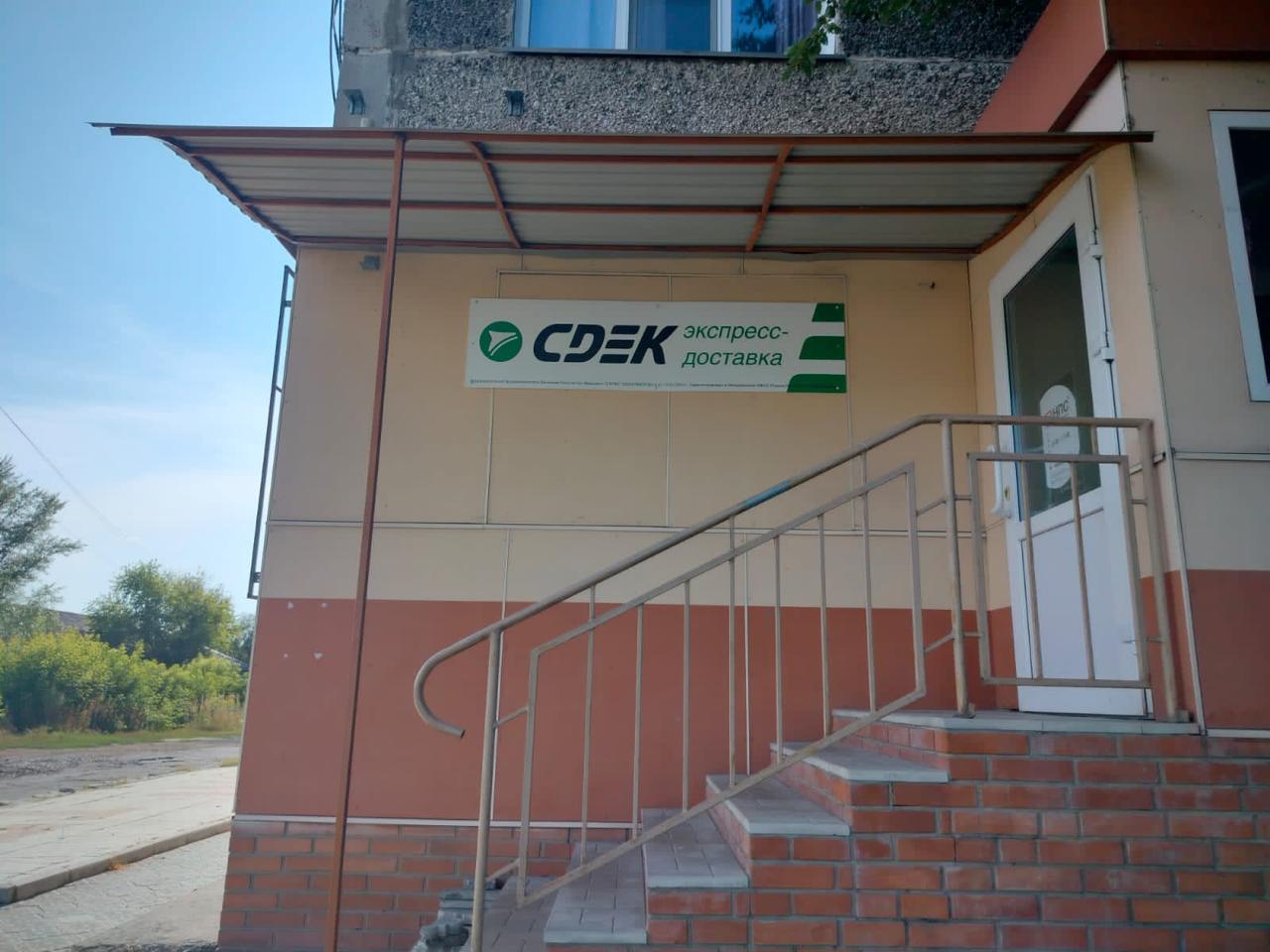 СДЭК Карасук Ленина 133 рис. 3