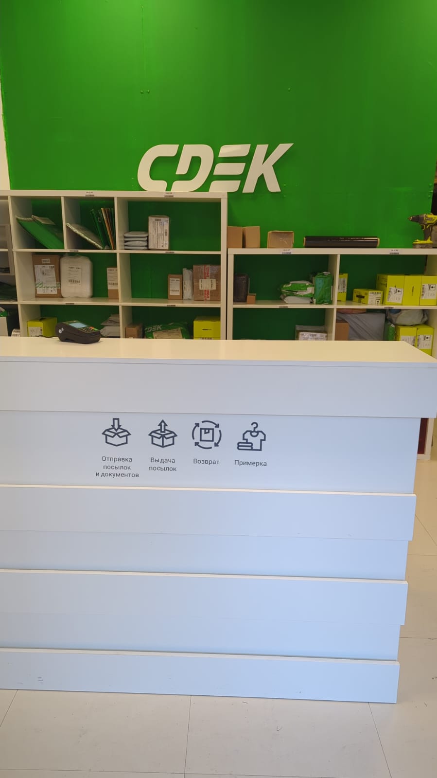 伊梅列廷斯基库尔奥特站