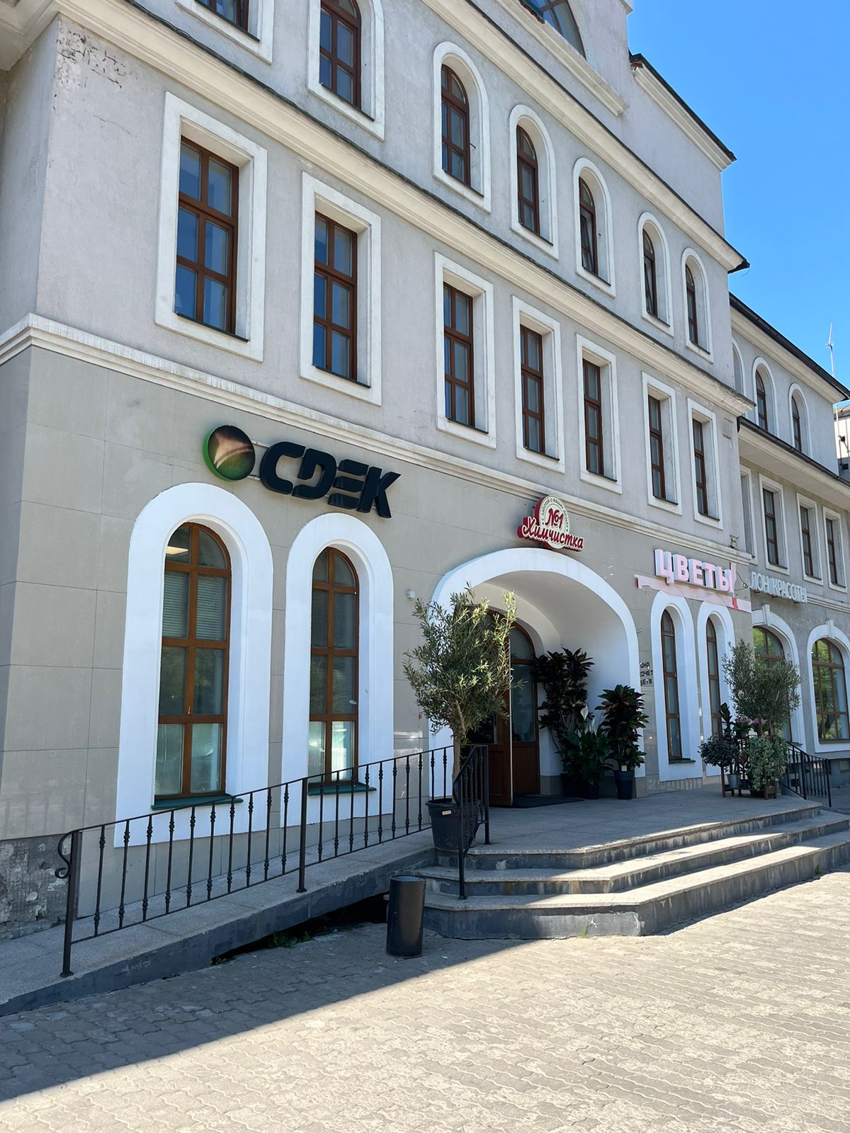 СДЭК Лесной Городок Центральная 65 к1 рис. 2
