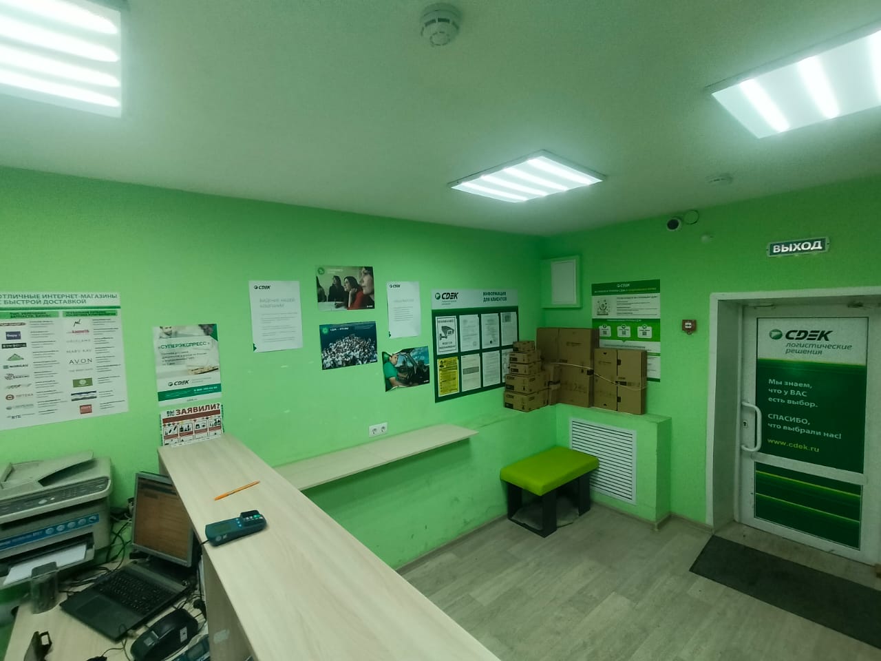 СДЭК Арти Ленина 57 рис. 2