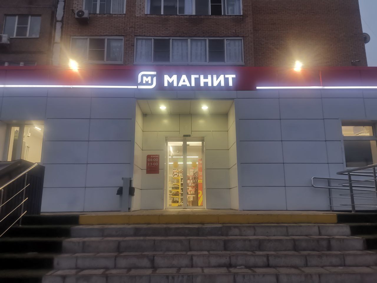 СДЭК Александровка Подольская 20/23 корп 1 рис. 0