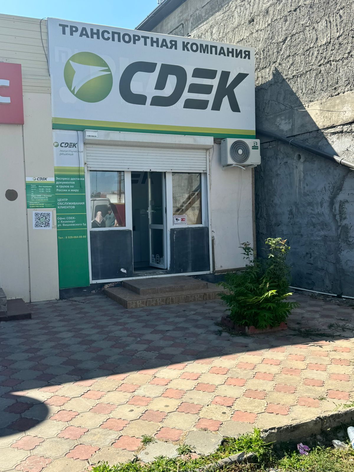 СДЭК Кизилюрт Площадь Героев 1 рис. 1