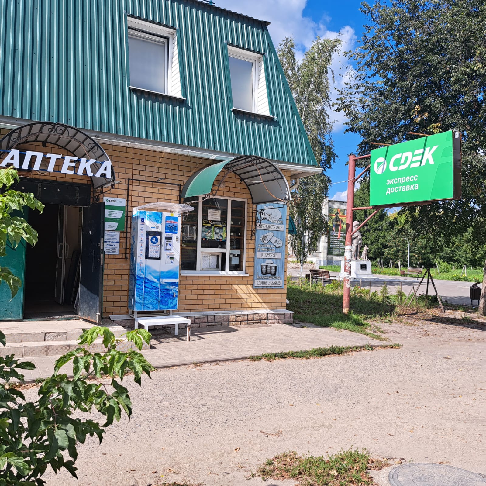 СДЭК Шумерля Жукова 3Б рис. 2