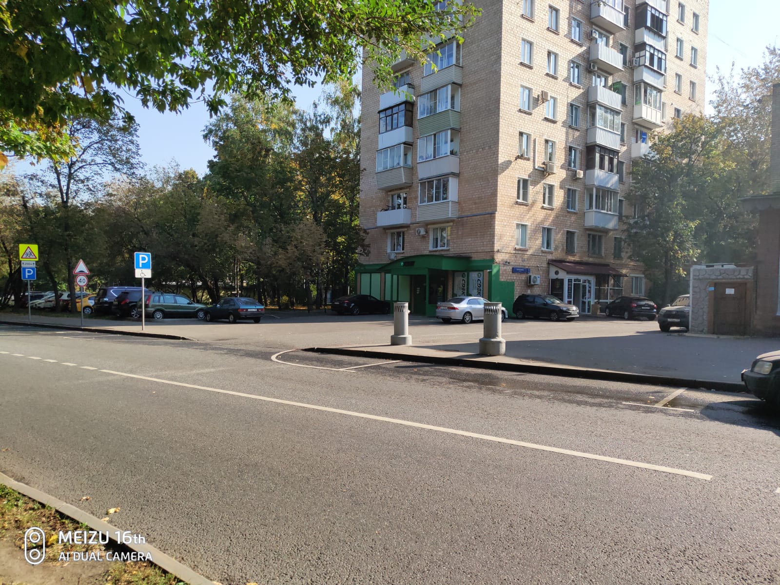 СДЭК Электрогорск Советская 1А рис. 0