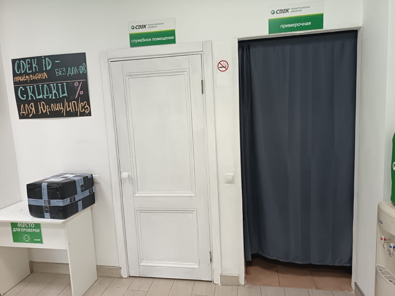 Пункт выдачи СДЭК ул. Краснодарская, 10А, пом152 — фото