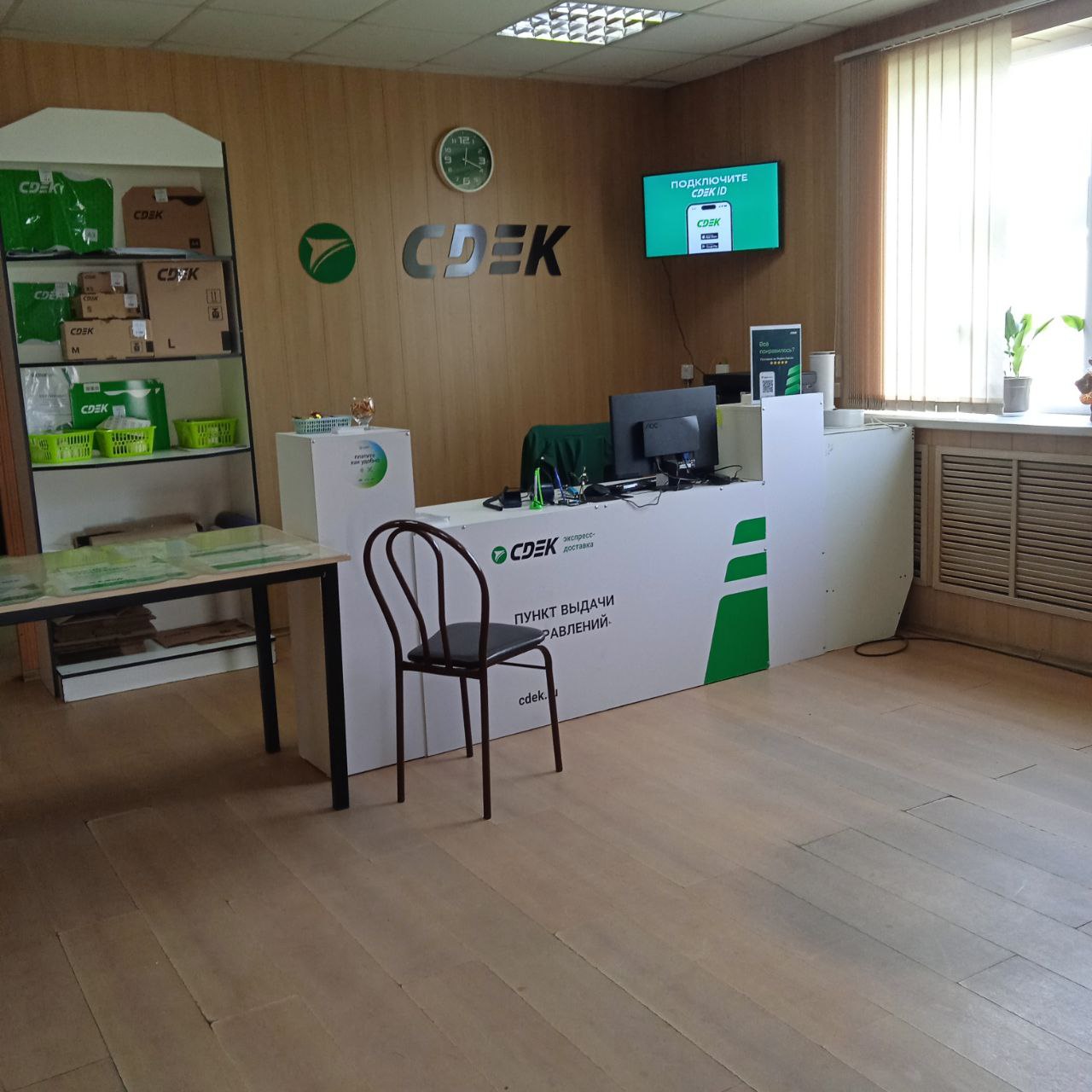 СДЭК Красный Чикой Первомайская 98 рис. 3