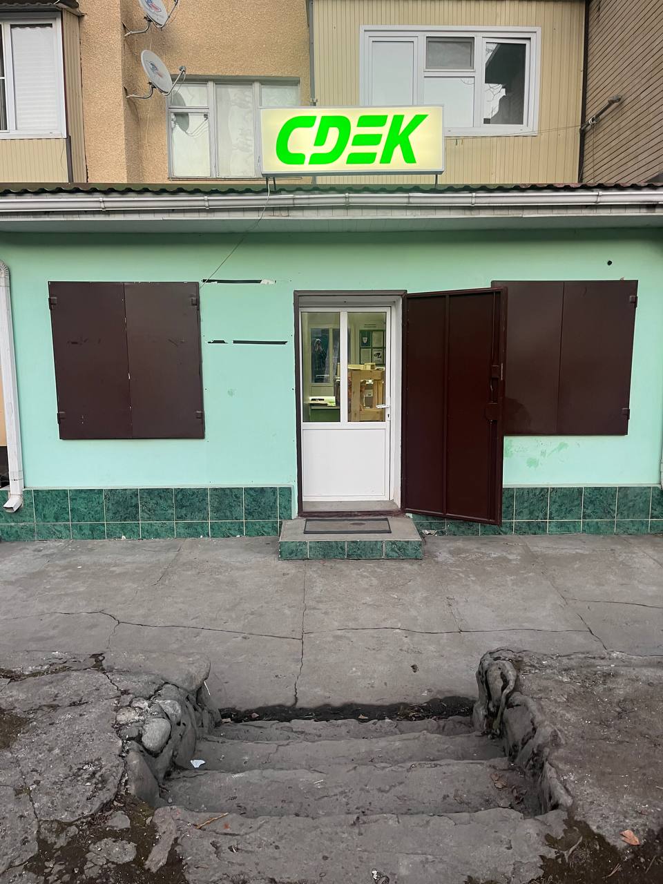 СДЭК Карачаевск Ленина 52 рис. 0