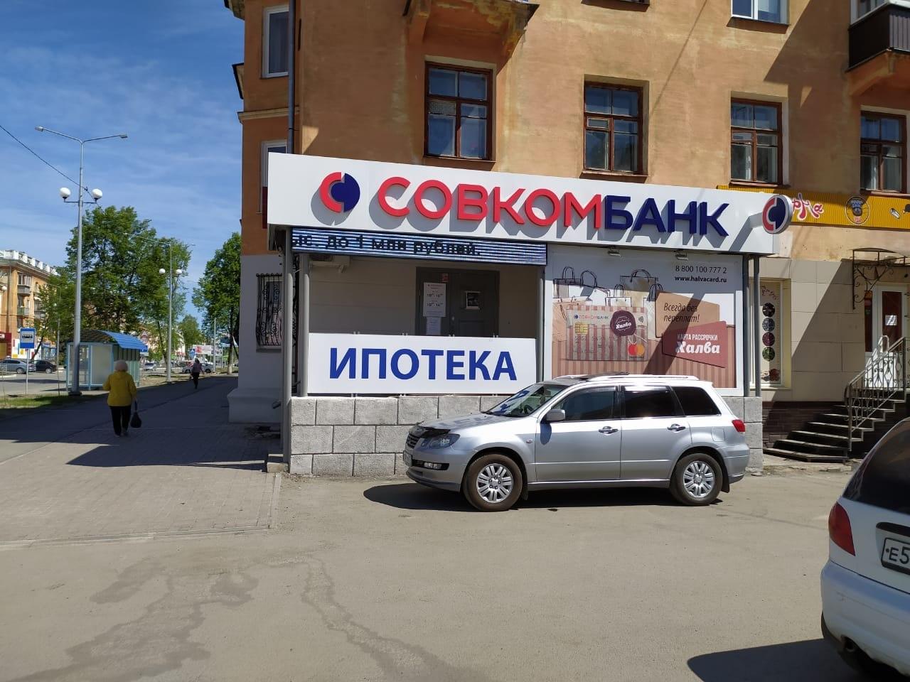 СДЭК Чебаркуль Ленина 29 рис. 0