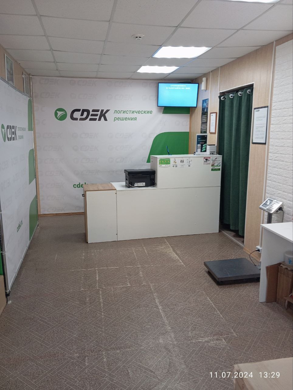 СДЭК Усть-Донецкий Строителей 67/3 рис. 1