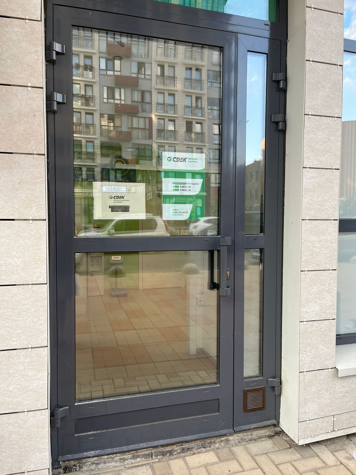 СДЭК Москва Веласкеса 8 рис. 1