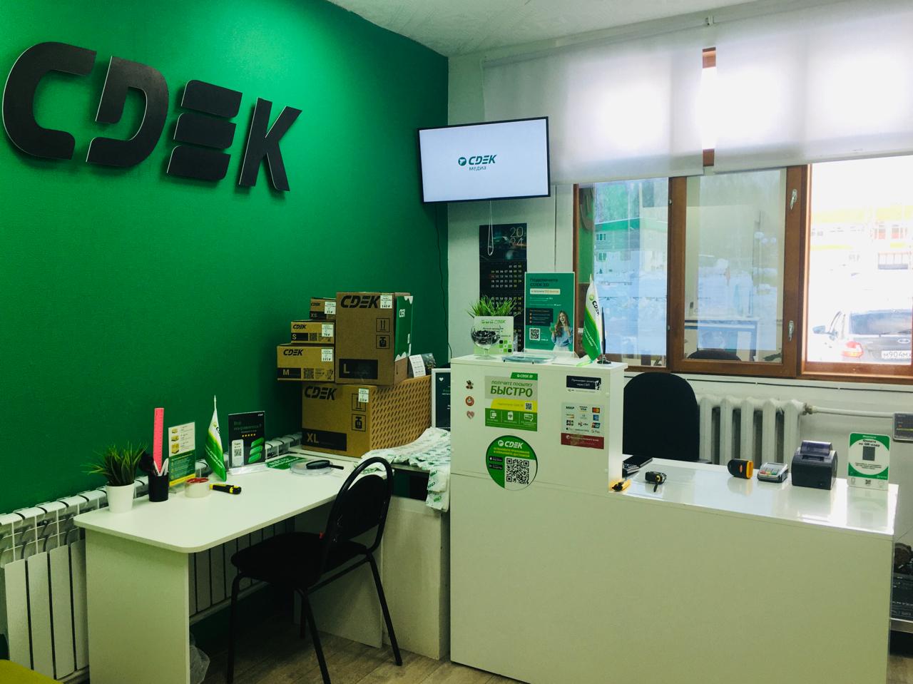 СДЭК Красновишерск Дзержинского 5А рис. 0