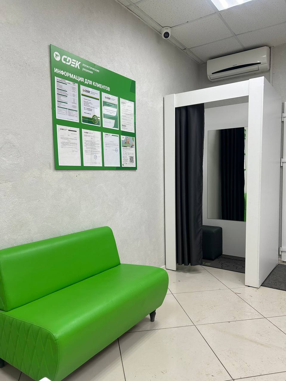 Ул. Орджоникидзе