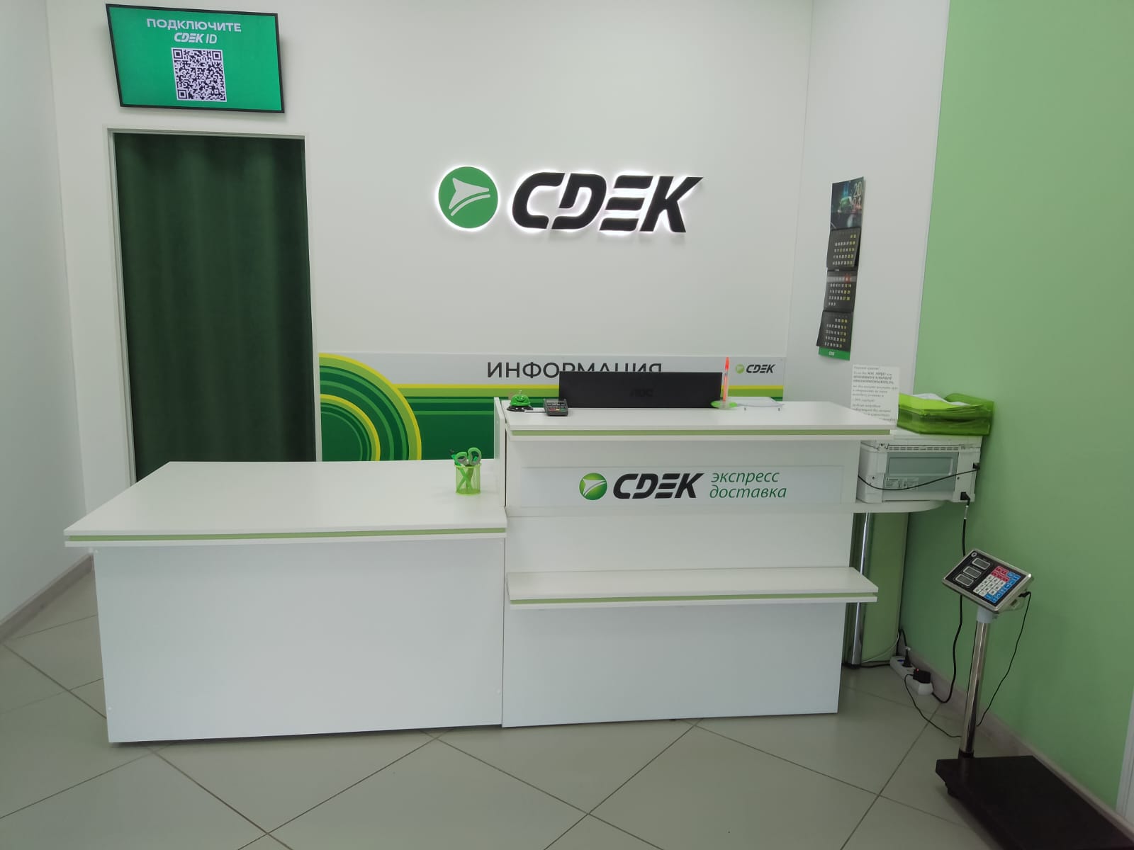 СДЭК Черепаново Романова 15 рис. 5