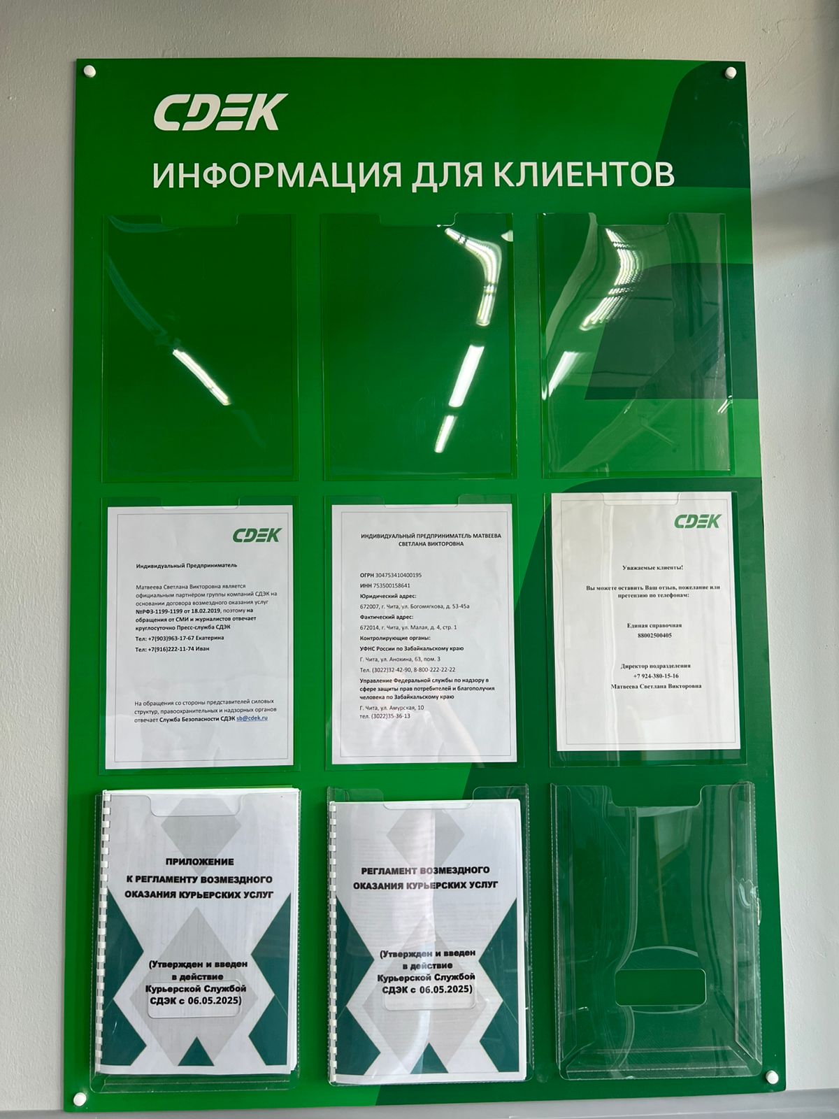 Пункт выдачи СДЭК ул. Бабушкина, 208 — фото