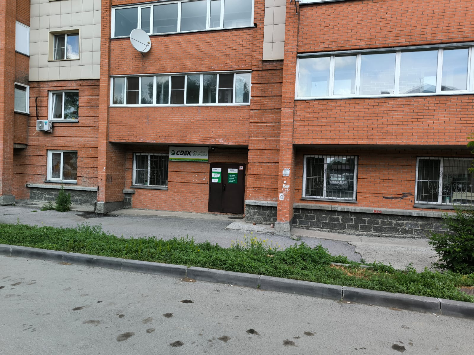 СДЭК Обь Калинина 20 рис. 3