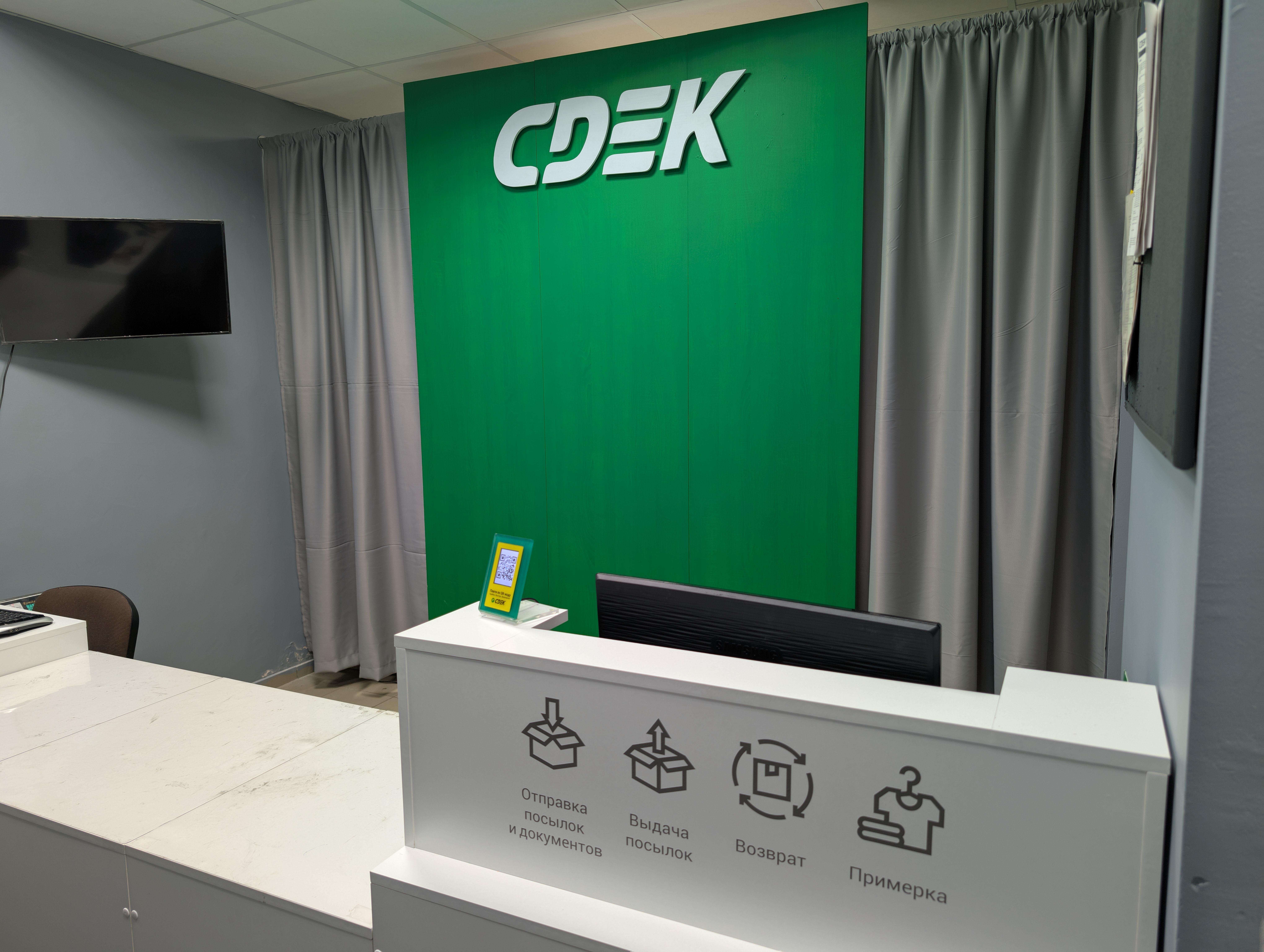 St. Novo-Alexandrovskaya