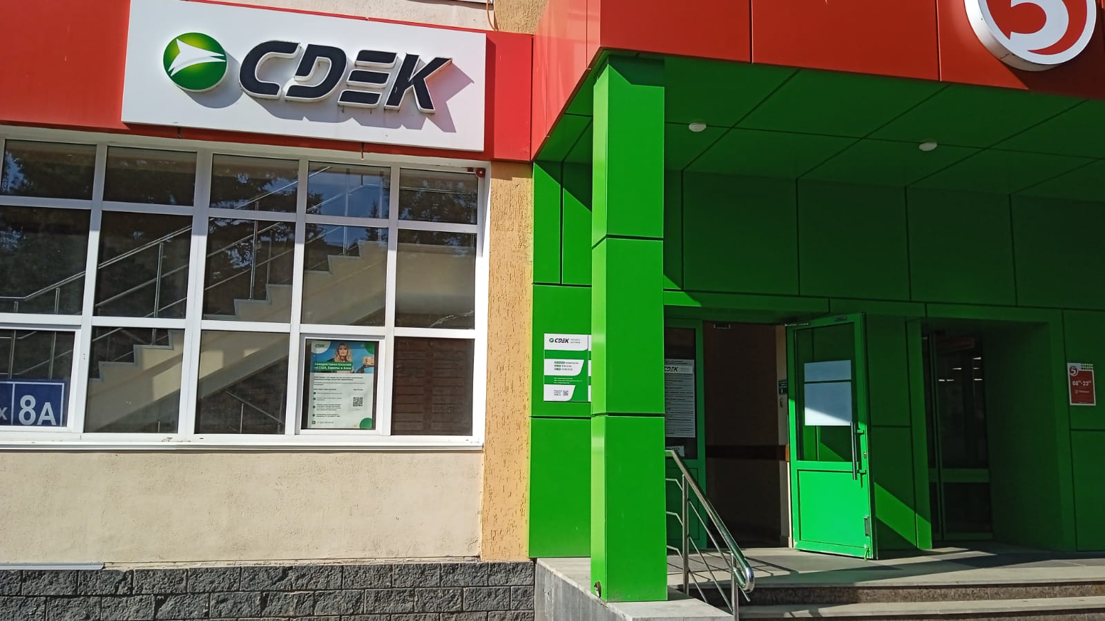 Univermah Bus Station