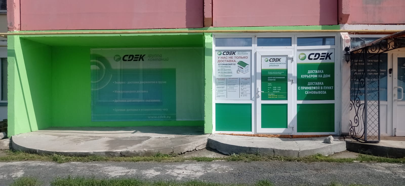 СДЭК Касли Ломоносова 71 рис. 0