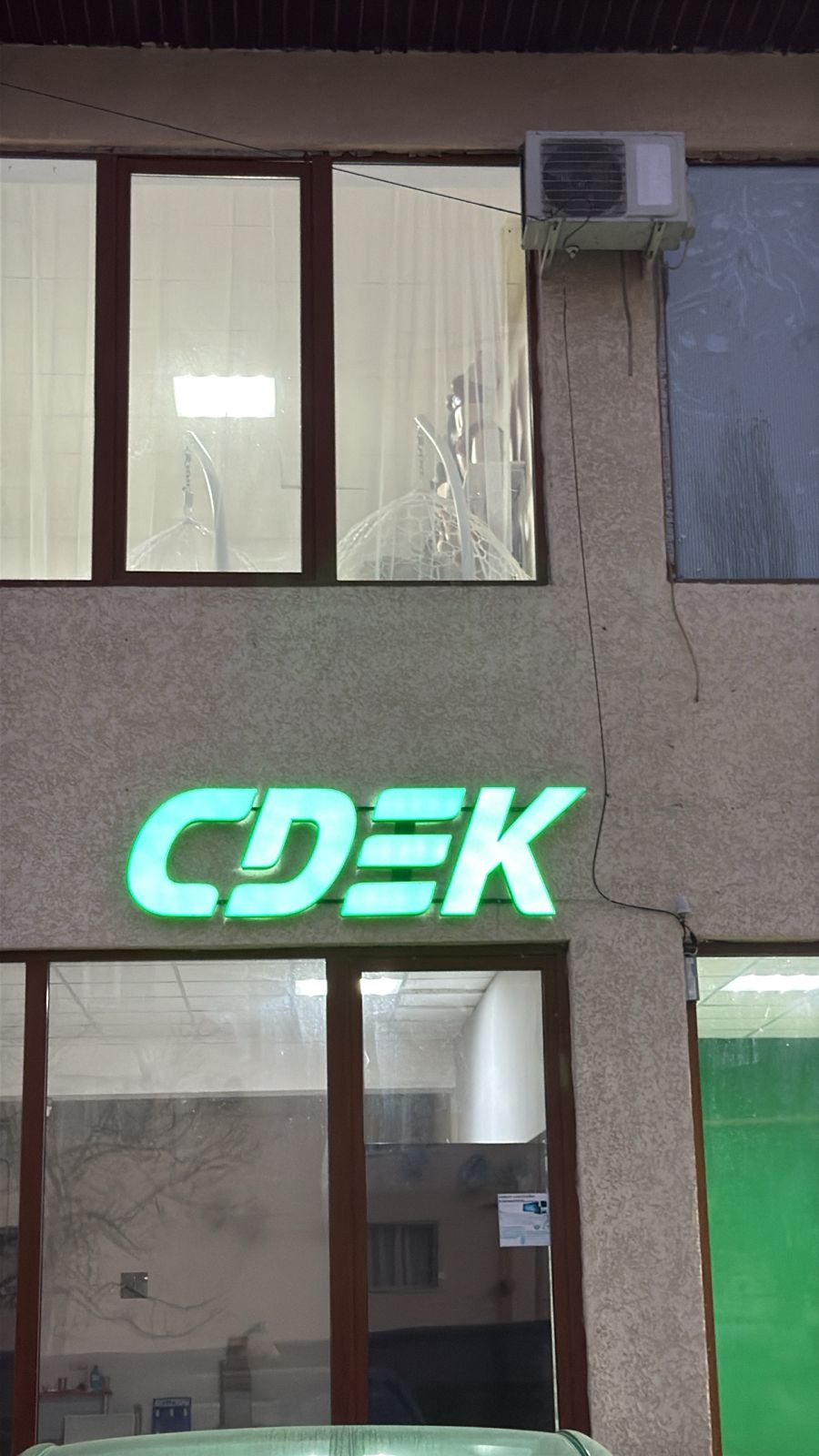 Пункт выдачи СДЭК ул. Пятигорская, 11А — фото