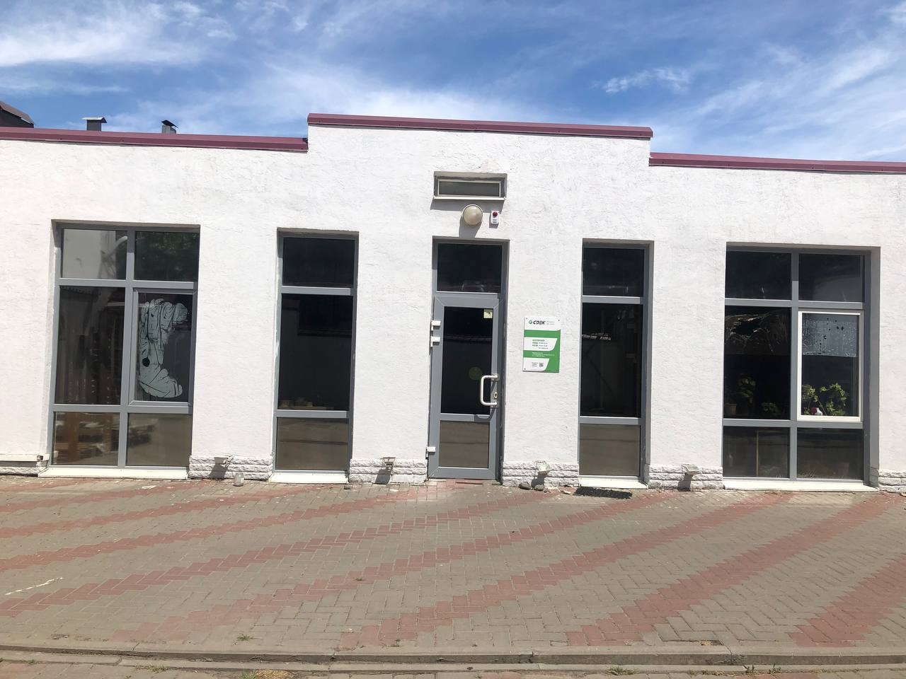 Rostov Railway Station