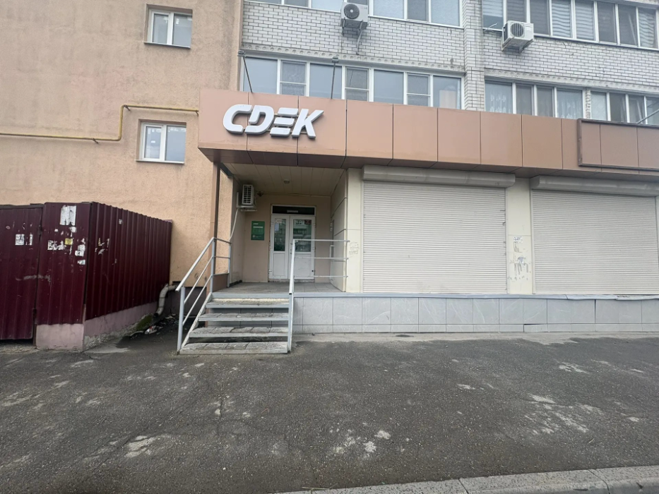 Пункт выдачи СДЭК ул. Комсомольская, 160 — фото