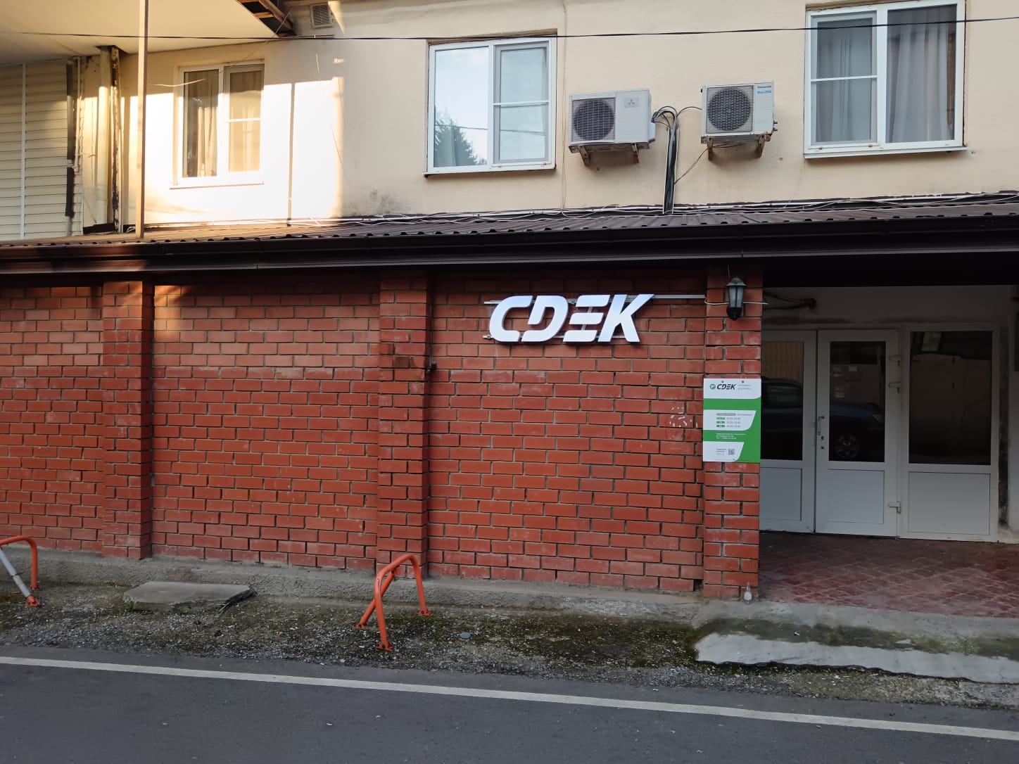 Prosveshcheniya Street