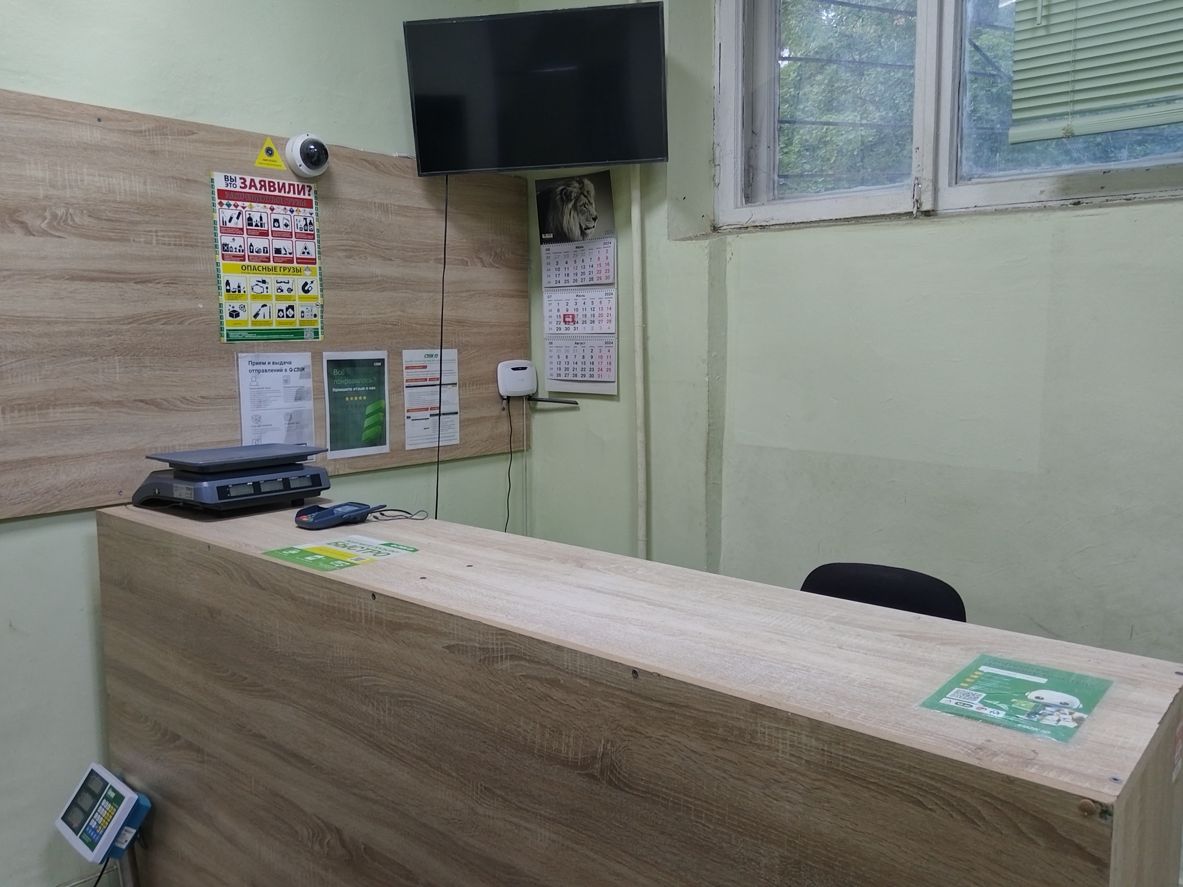 СДЭК Химки Кудрявцева 1 рис. 0