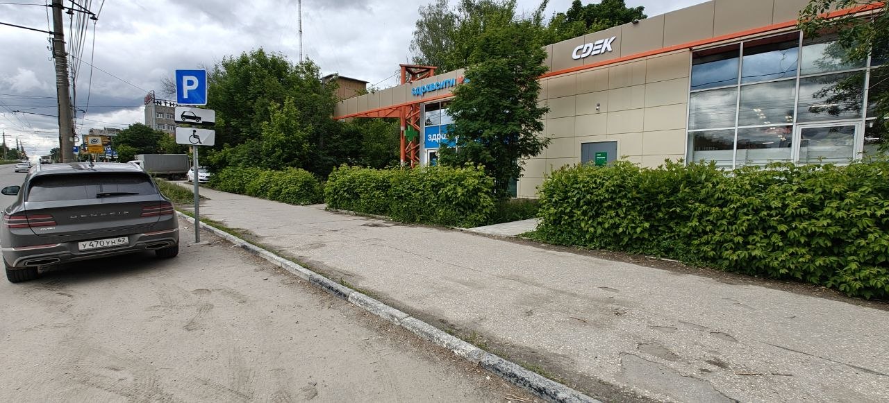 Пункт выдачи СДЭК ул. Крупской, 21А — фото