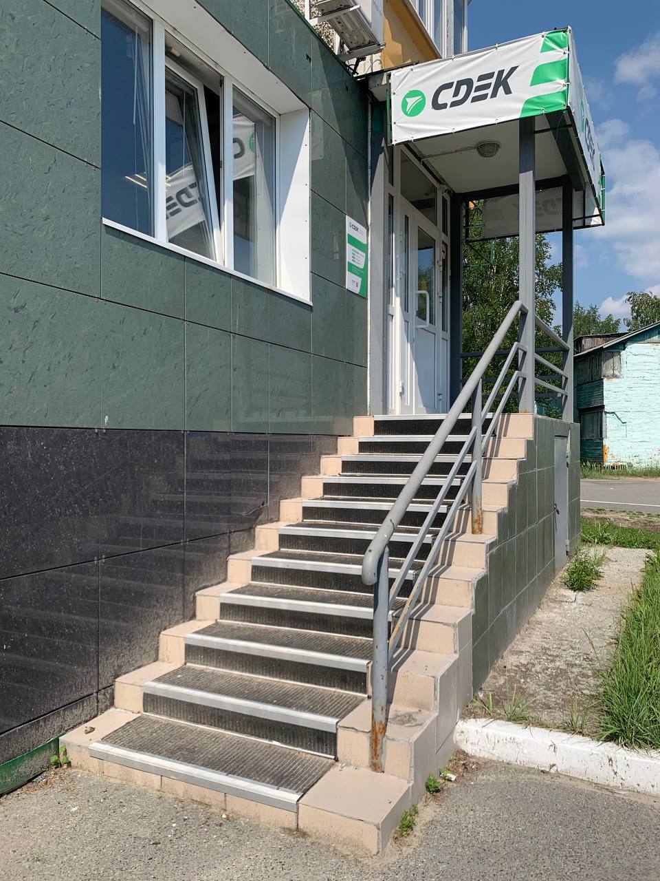 СДЭК Белый Яр Есенина 13 рис. 5