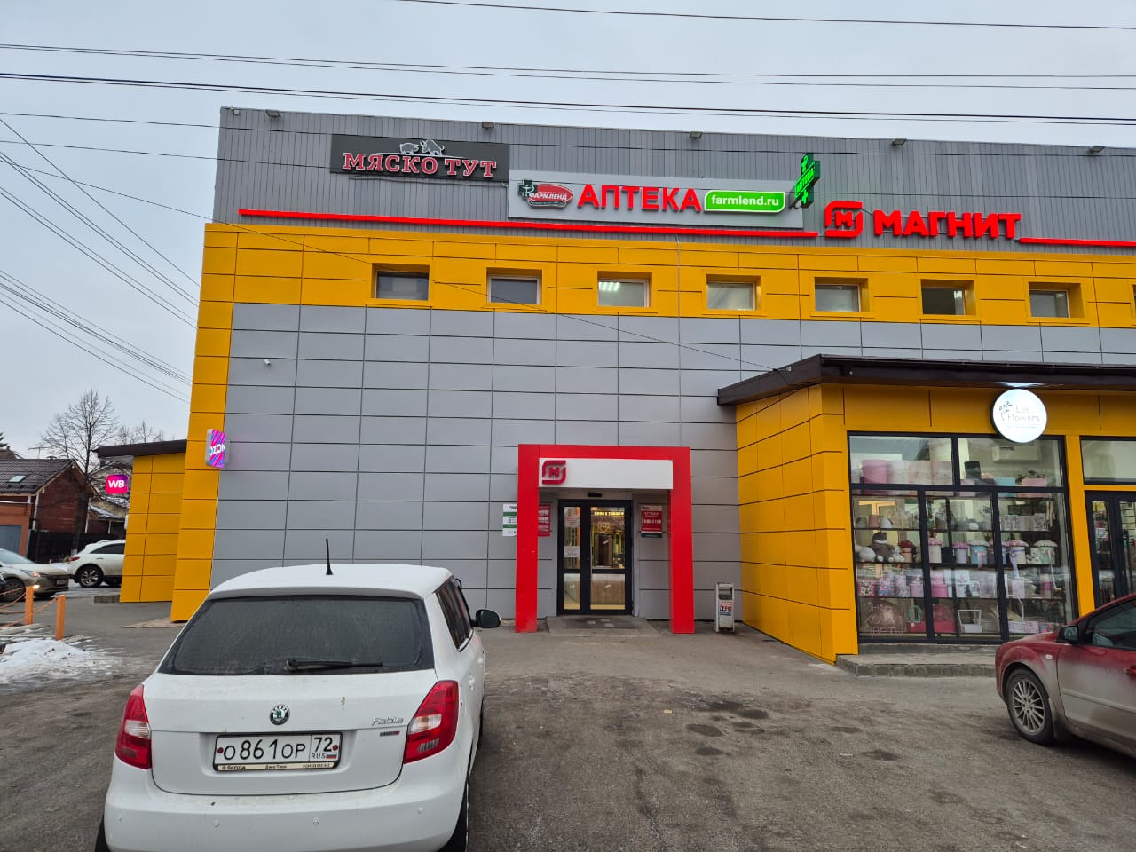 СДЭК Московский Энтузиастов 37 рис. 1